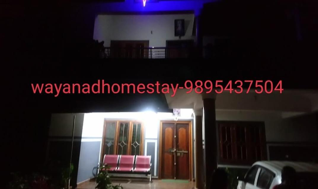 Wayanad Homestay Mananthavady Zewnętrze zdjęcie